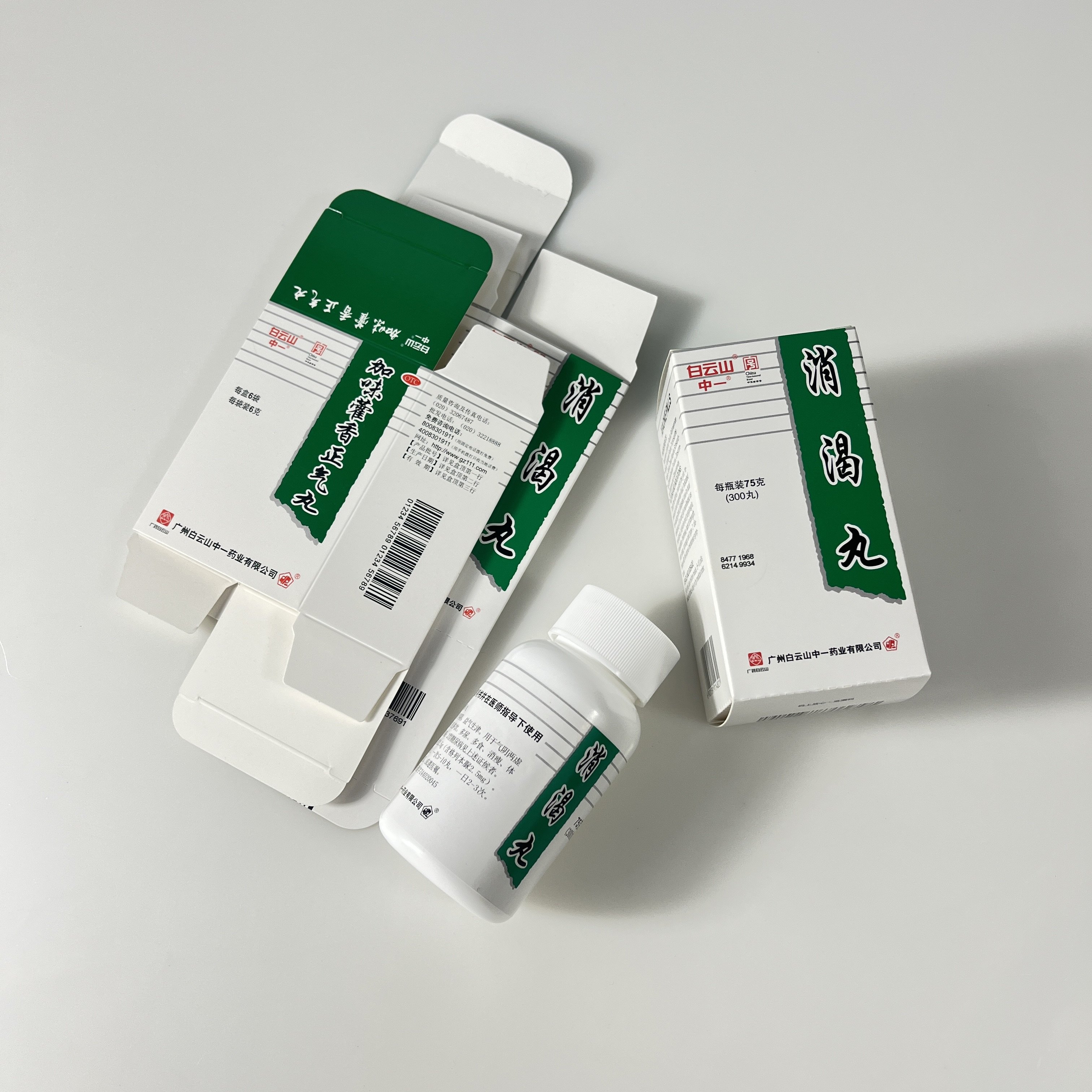 Custom Printed Paper Pill Package Box Medicine Bottle Packaging Paper Box