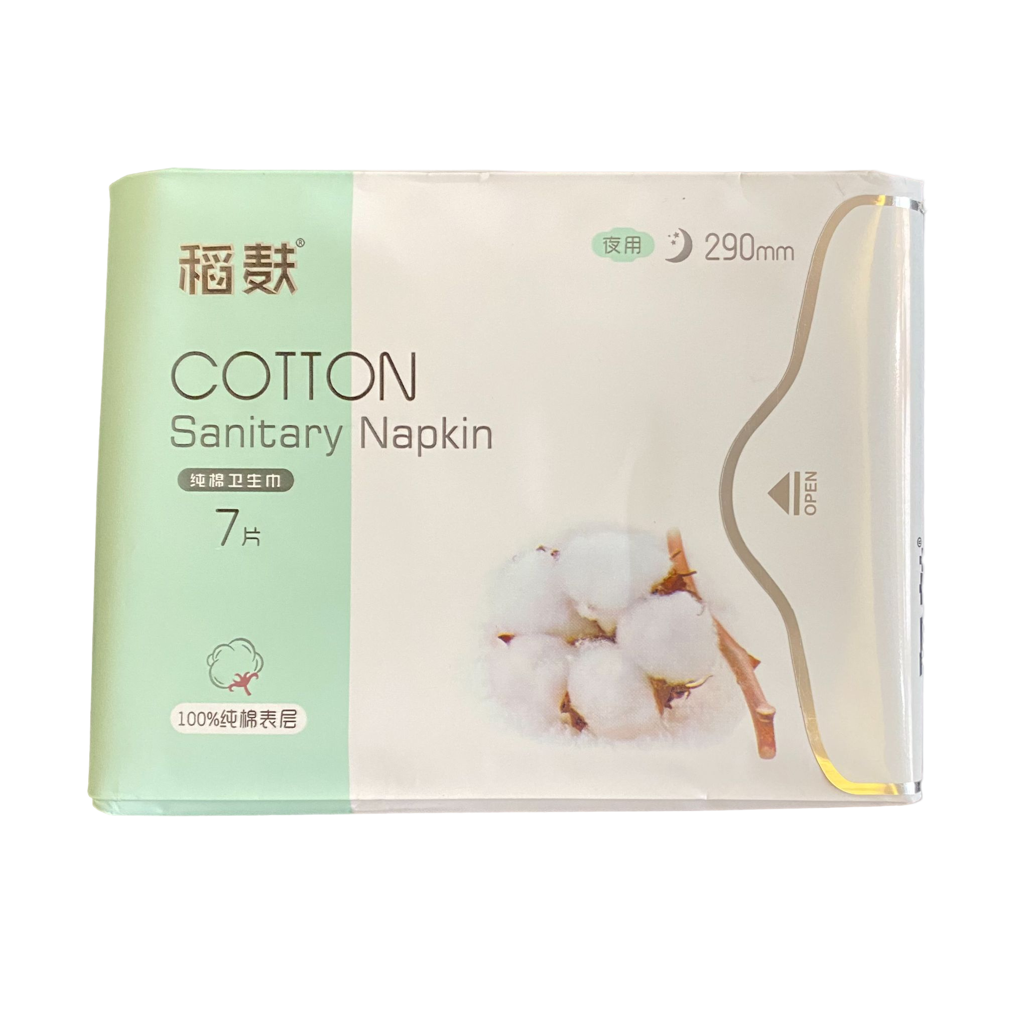 Night Use Organic Cotton Sanitary Napkins For Women Herbal Anion Chip With Bamboo Fiber Menstrual Pads A Grade Sanitary Napkin