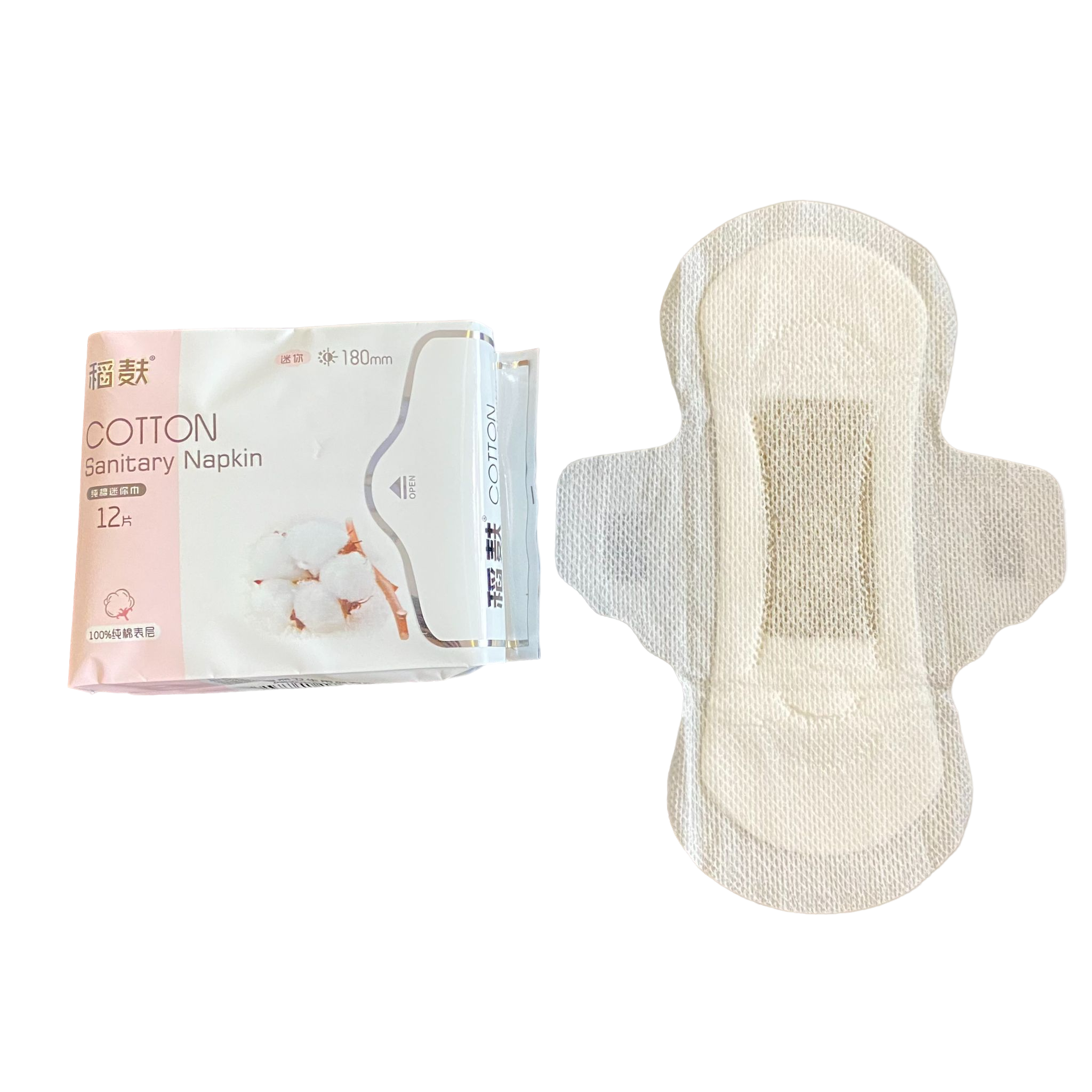 Night Use Organic Cotton Sanitary Napkins For Women Herbal Anion Chip With Bamboo Fiber Menstrual Pads A Grade Sanitary Napkin
