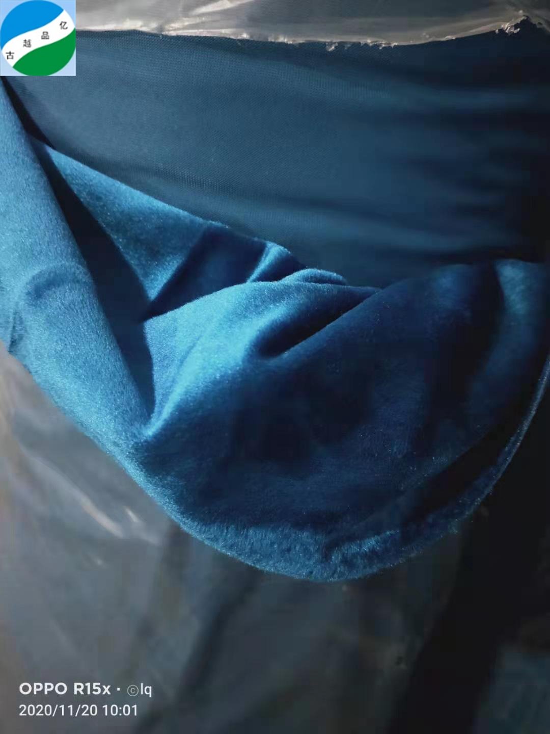 Wholesale Keqiao warehouse Italy velvet plain dyed stock fabric