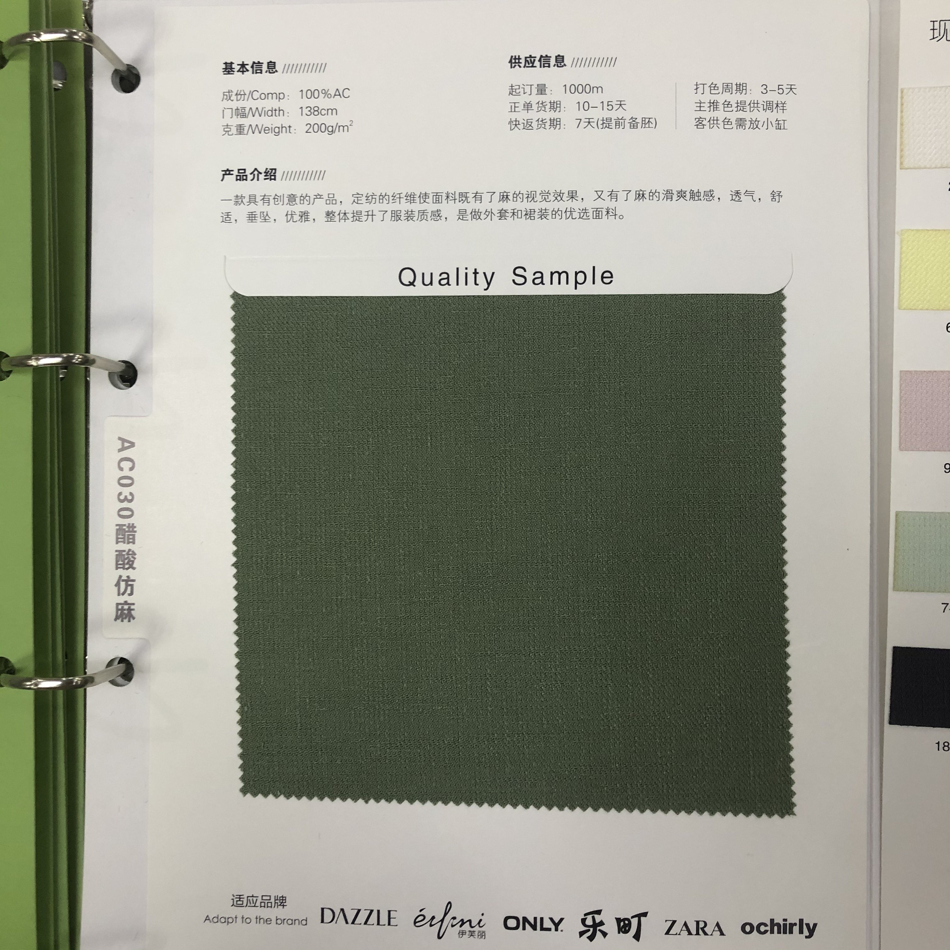Heavy weight Luxury Real Acetate Fabric viscose clothing fabric For Luxury clothing