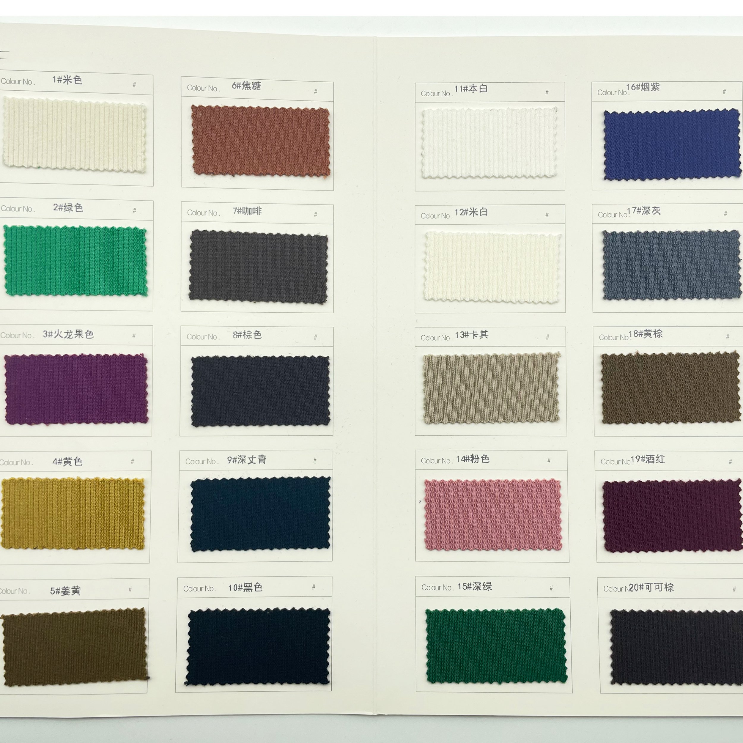 High Quality Comfortable Polyester Knitted Fabric 94%Polyester 6%Spandex For Clothing