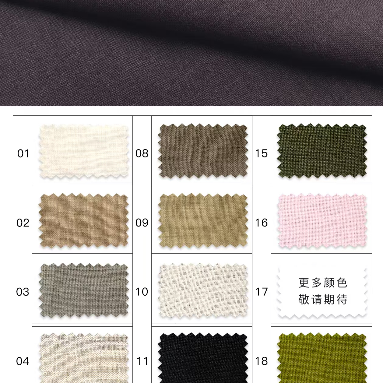 Soft sand-washed 100% linen fabric