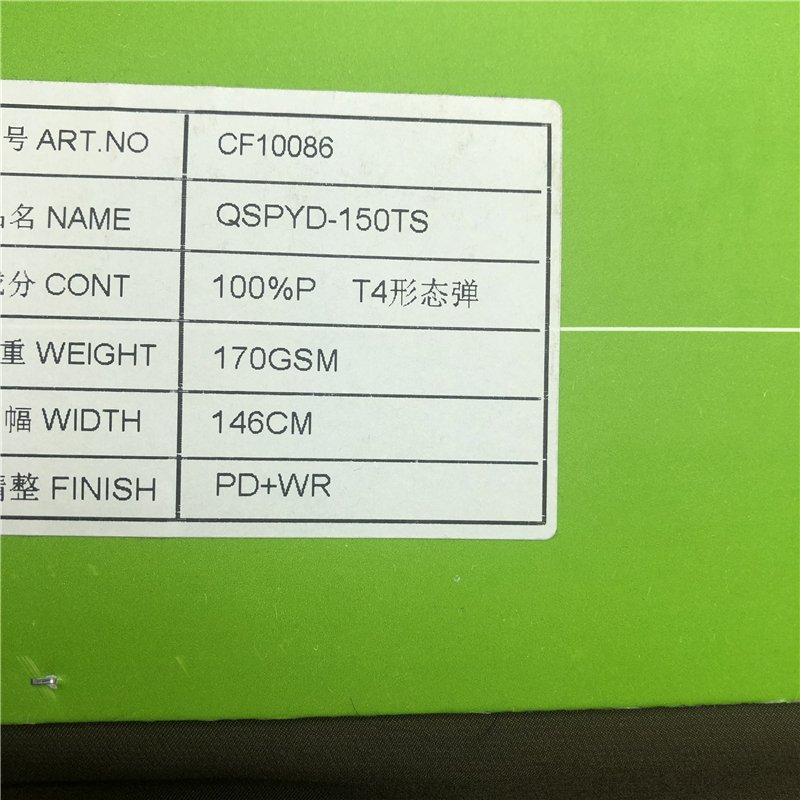 High quality 100% polyester water resistant 150D t400 jacquard fabric for clothes
