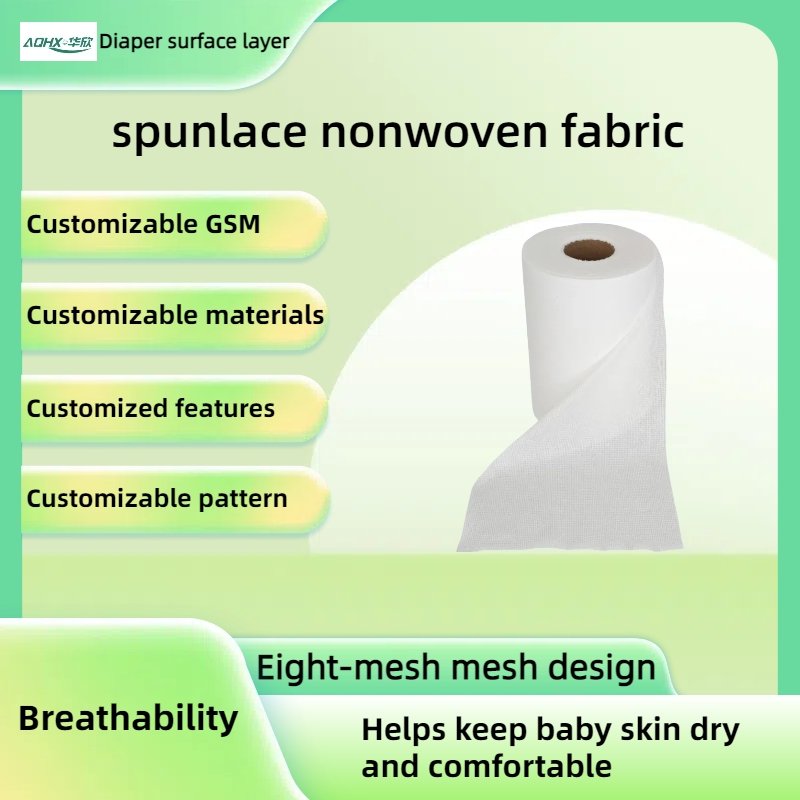 Factory hot-selling 100% cotton, high absorption, soft and breathable, disposable biodegradable diaper surface layer