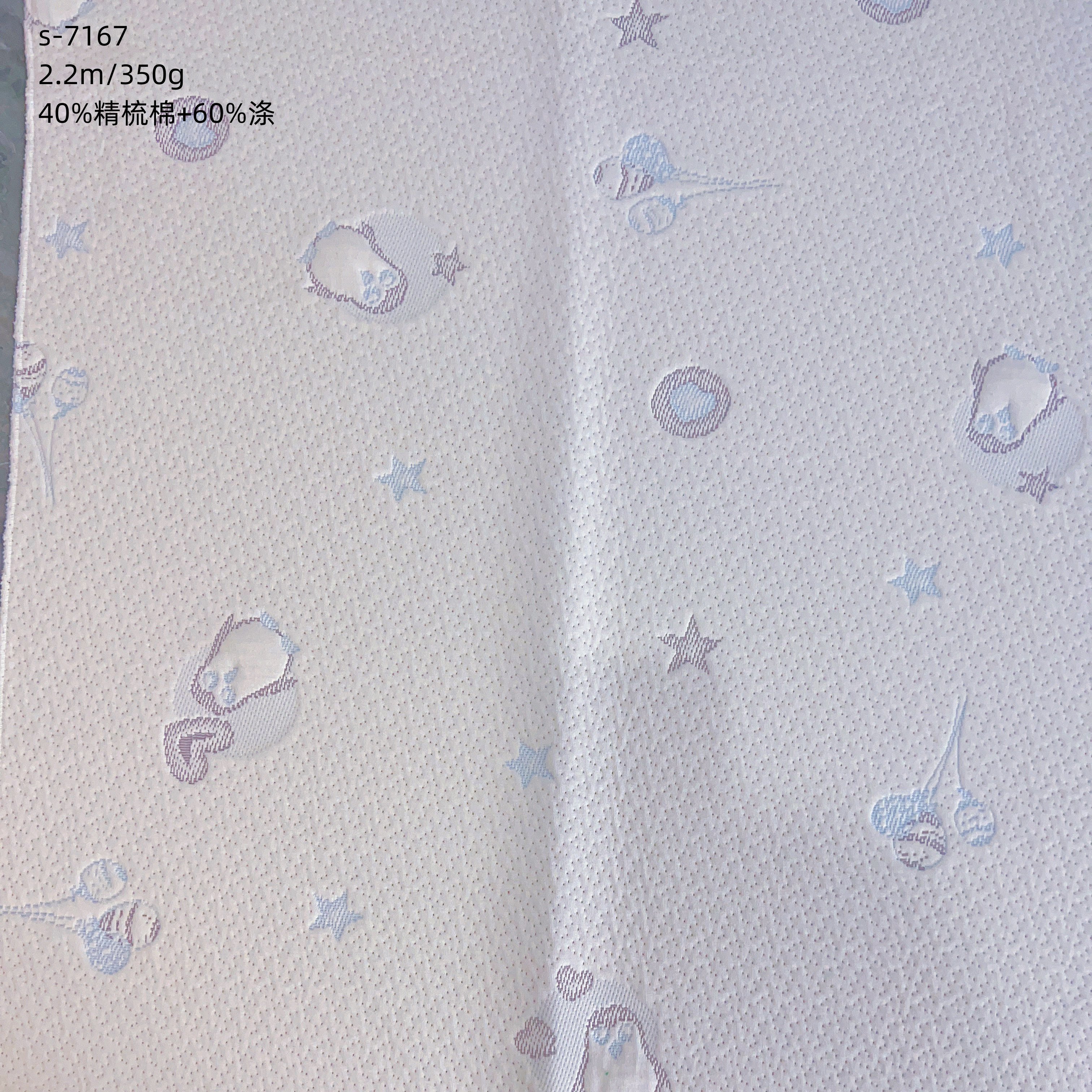 Manufacturer Color Is Sturdy Comfortable Fashion Double-Face Polyester Knitted Mattress Quilted Fabric knit for mattresses