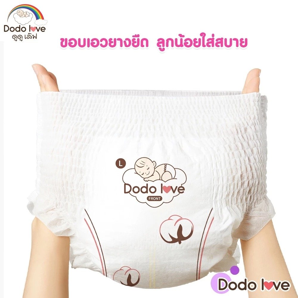 Diapers Pampers Premium Protection Spandex Fibers Material Fabric Soft & Comfortable Light Weight 24hrs
