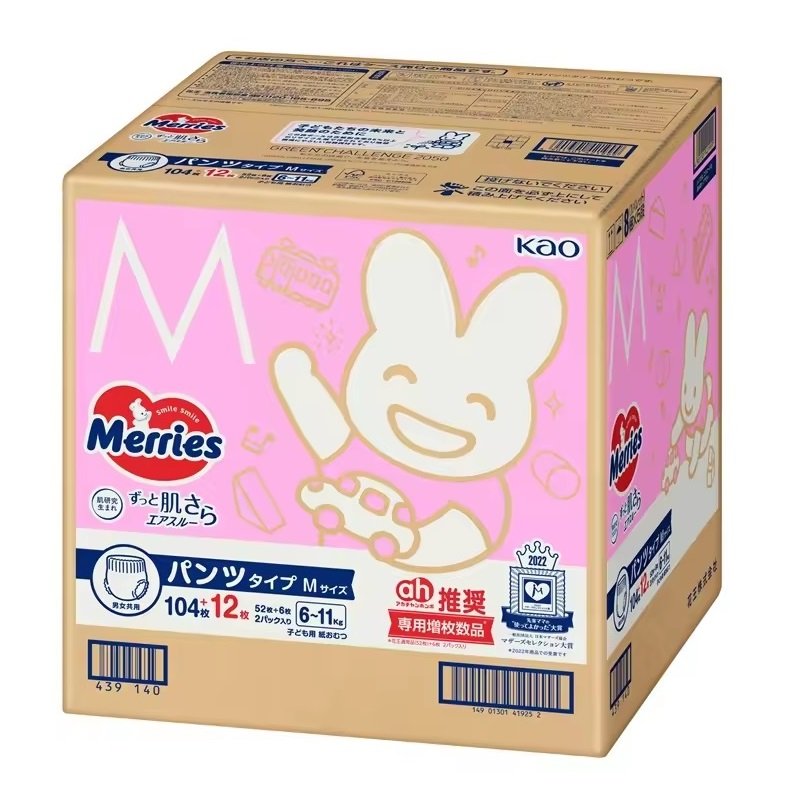 Wholesale Merries Leak Guard Baby Diapers Japan Soft Best Absorbency White Color Breathable Fabric Unisex Ins Button Bamboo Pulp