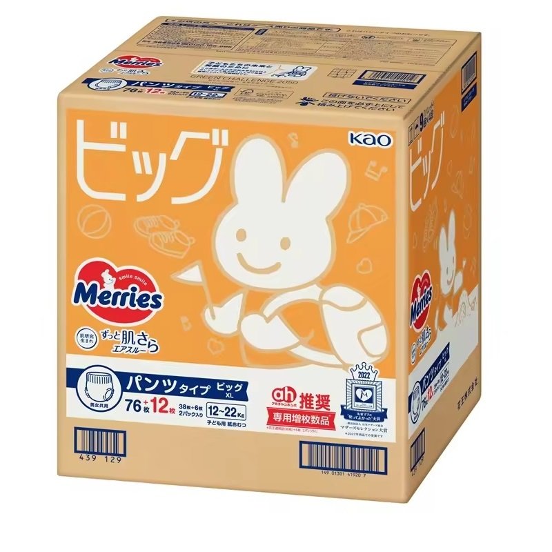 Wholesale Merries Leak Guard Baby Diapers Japan Soft Best Absorbency White Color Breathable Fabric Unisex Ins Button Bamboo Pulp