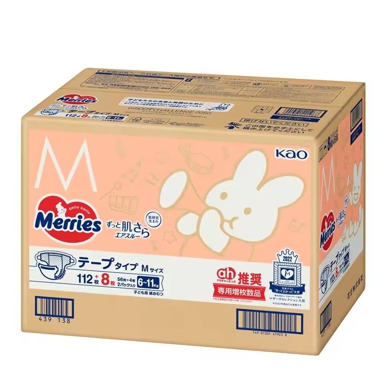 Wholesale Merries Leak Guard Baby Diapers Japan Soft Best Absorbency White Color Breathable Fabric Unisex Ins Button Bamboo Pulp