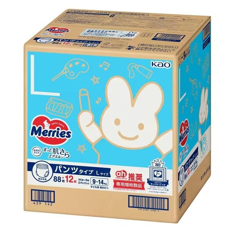 Wholesale Merries Leak Guard Baby Diapers Japan Soft Best Absorbency White Color Breathable Fabric Unisex Ins Button Bamboo Pulp