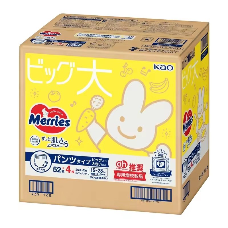 Wholesale Merries Leak Guard Baby Diapers Japan Soft Best Absorbency White Color Breathable Fabric Unisex Ins Button Bamboo Pulp