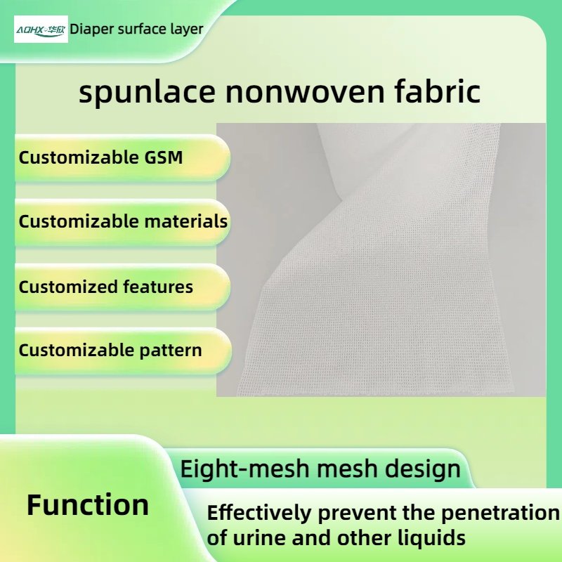OEM factory manufacturing 100% natural fabric biodegradable disposable natural baby diaper surface layer