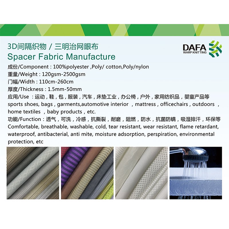 Mattress with 3D Air Mesh Fabric Warp Knitting 100% Polyester Fabric 3D Air Spacer Mesh