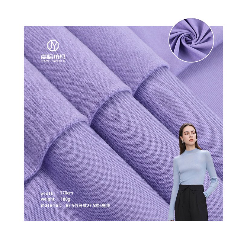 40s Natural Organic Eco-friendly Stretch single jersey 67.5 Bamboo Fiber 27.5 Cotton 5 Spandex Fabric 180g Breathable