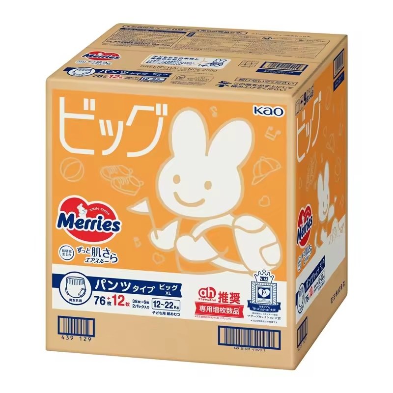 Wholesale Merries Leak Guard 3500g Baby Diapers Best Absorbency Soft White Fabric Branded Spring Japan Bamboo Printed Fluff Pulp