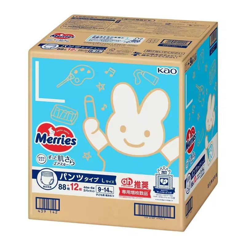 Wholesale Merries Leak Guard 3500g Baby Diapers Best Absorbency Soft White Fabric Branded Spring Japan Bamboo Printed Fluff Pulp