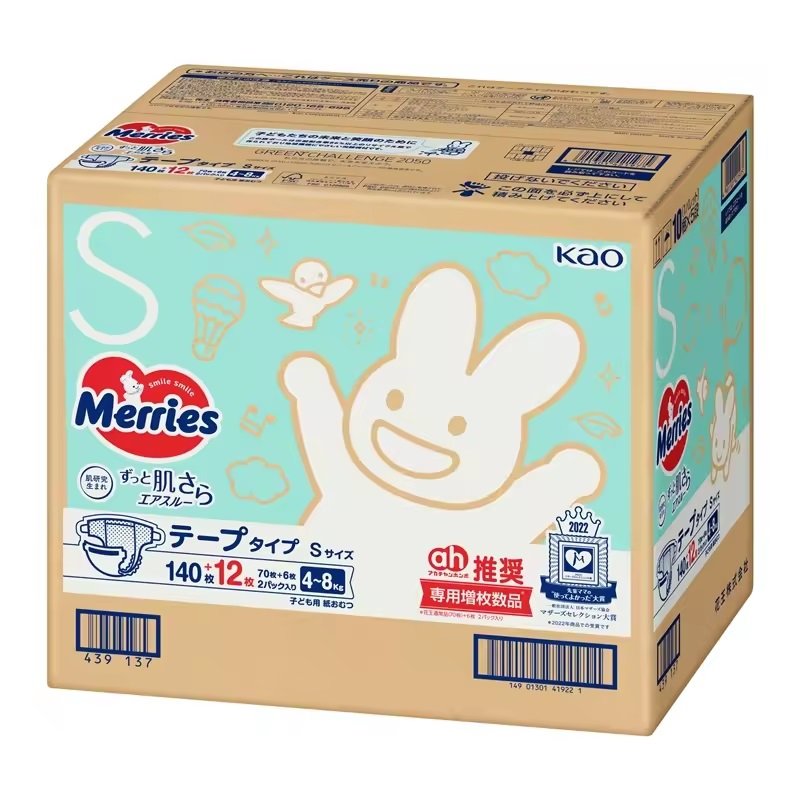 Wholesale Merries Leak Guard 3500g Baby Diapers Best Absorbency Soft White Fabric Branded Spring Japan Bamboo Printed Fluff Pulp