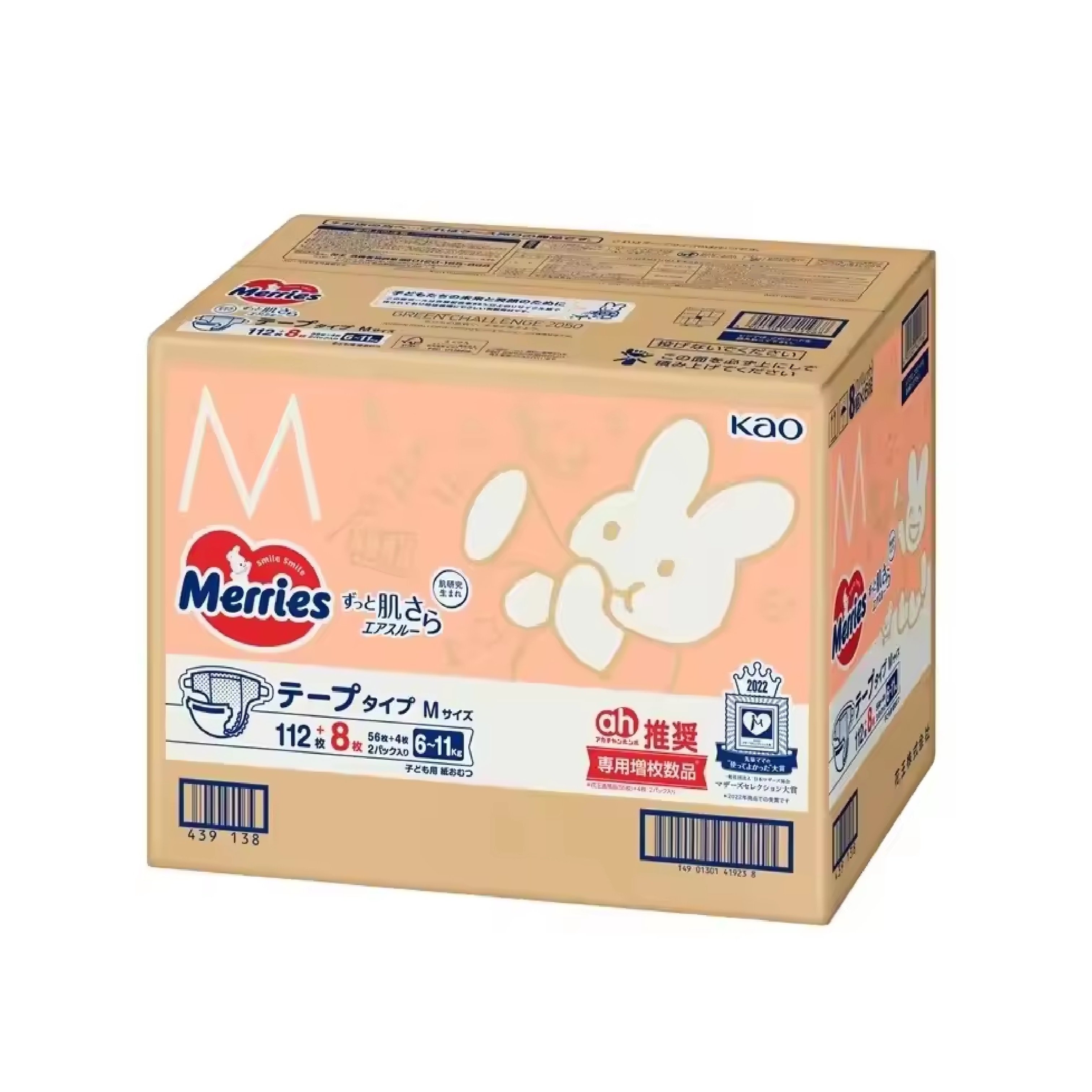Merries Japan Leak Guard Unisex White Baby Diapers Best Absorbency Breathability Soft Fabric Button Bamboo Fluff Pulp Printed