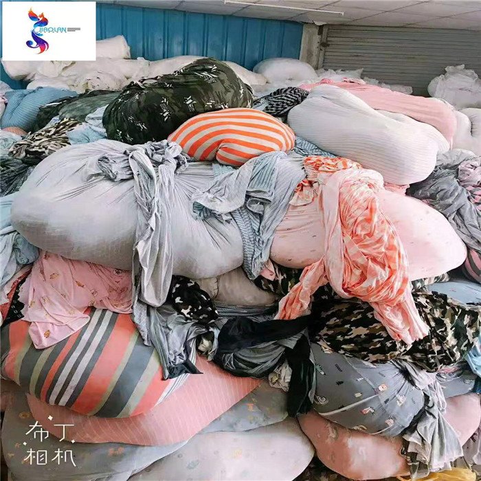 C Grade Fabrics Print Wholesale New Style Textile Stock Lot 100% Polyester STANDARD 100 Customized Color Knitted DTY