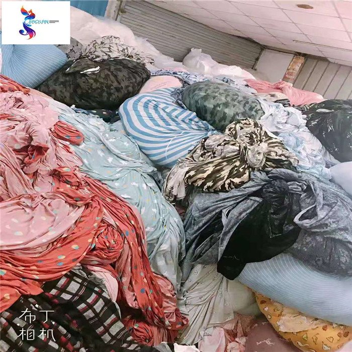 C Grade Fabrics Print Wholesale New Style Textile Stock Lot 100% Polyester STANDARD 100 Customized Color Knitted DTY