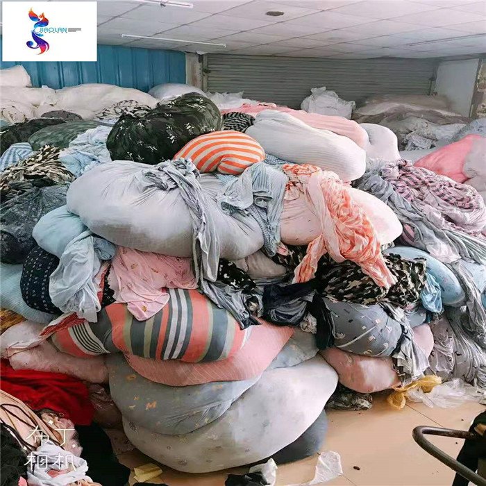 C Grade Fabrics Print Wholesale New Style Textile Stock Lot 100% Polyester STANDARD 100 Customized Color Knitted DTY