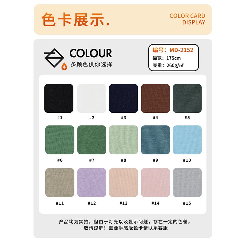 FSC/OEKO TEX certificate natural bamboo spandex elastane single jersey fabric for home wear kids underwear