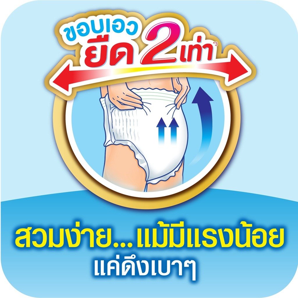 Adult Diapers Pampers Premium Protection Spandex Fibers Material Fabric Soft & Comfortable Light Weight 24hrs
