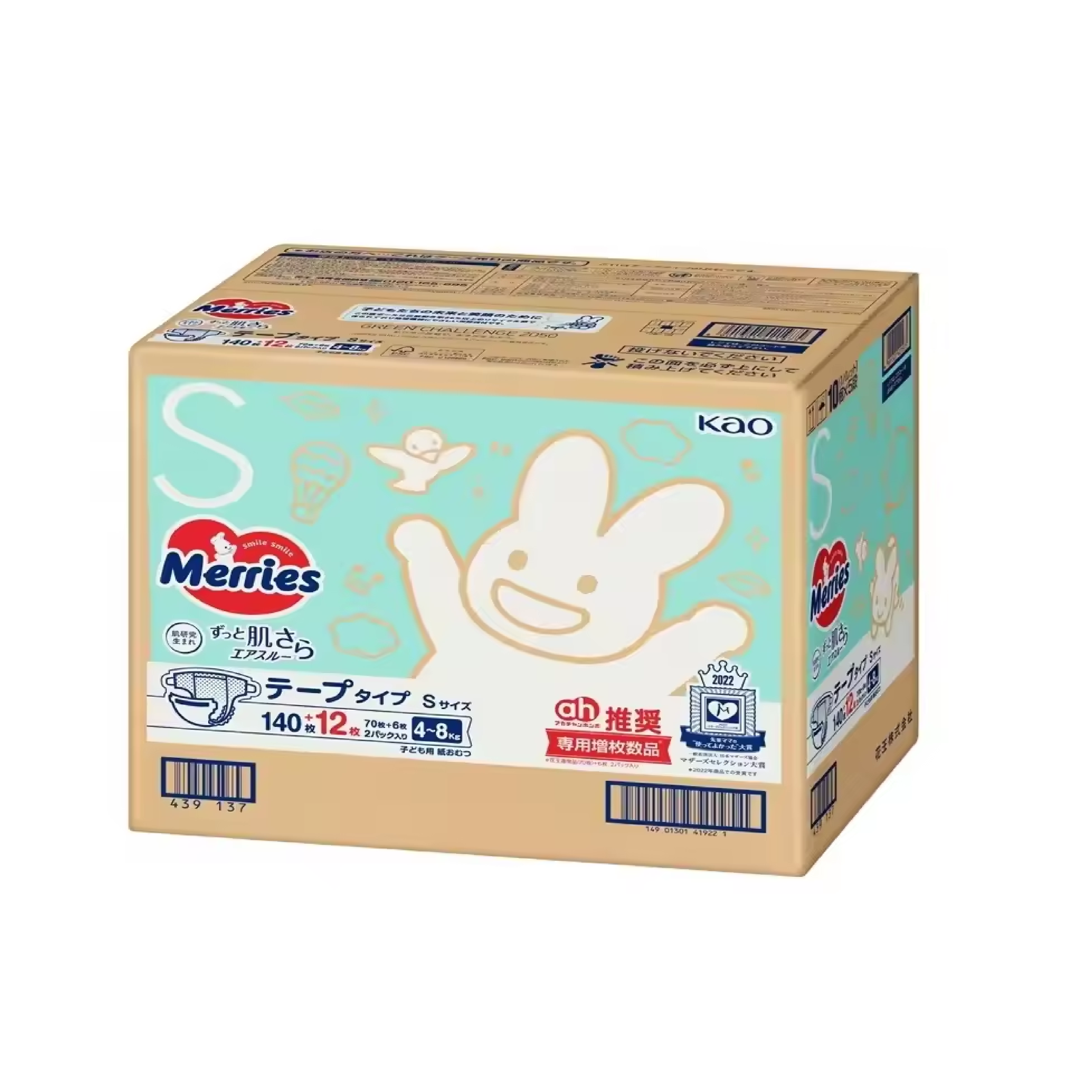 Best Merries Unisex Pants Diapers Top Japan Soft Fluff Pulp Leak Guard Absorbency Breathable Bamboo White Fabric Wholesale