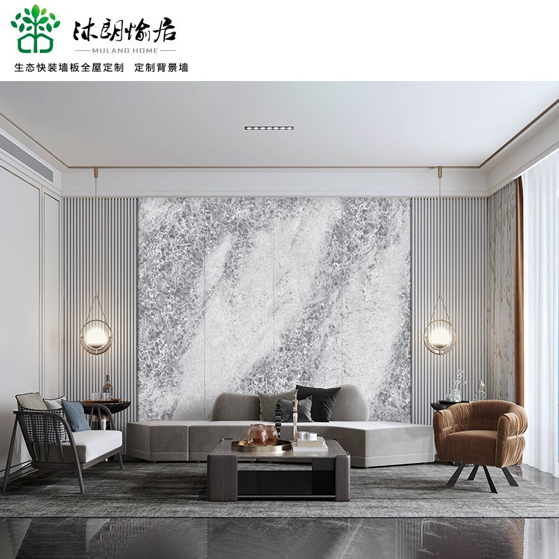 WPC Wall Panels Carbon Crystal Plate mirror bamboo wood fiber integrated wood carbon rock plate