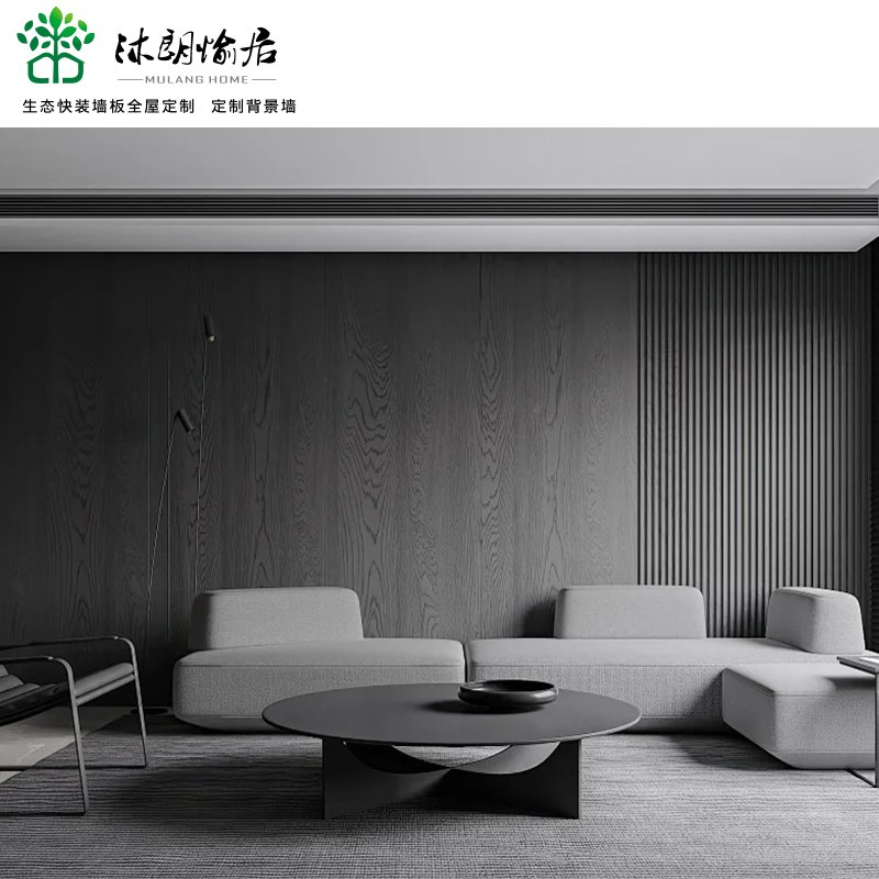 WPC Wall Panels Carbon Crystal Plate mirror bamboo wood fiber integrated wood carbon rock plate