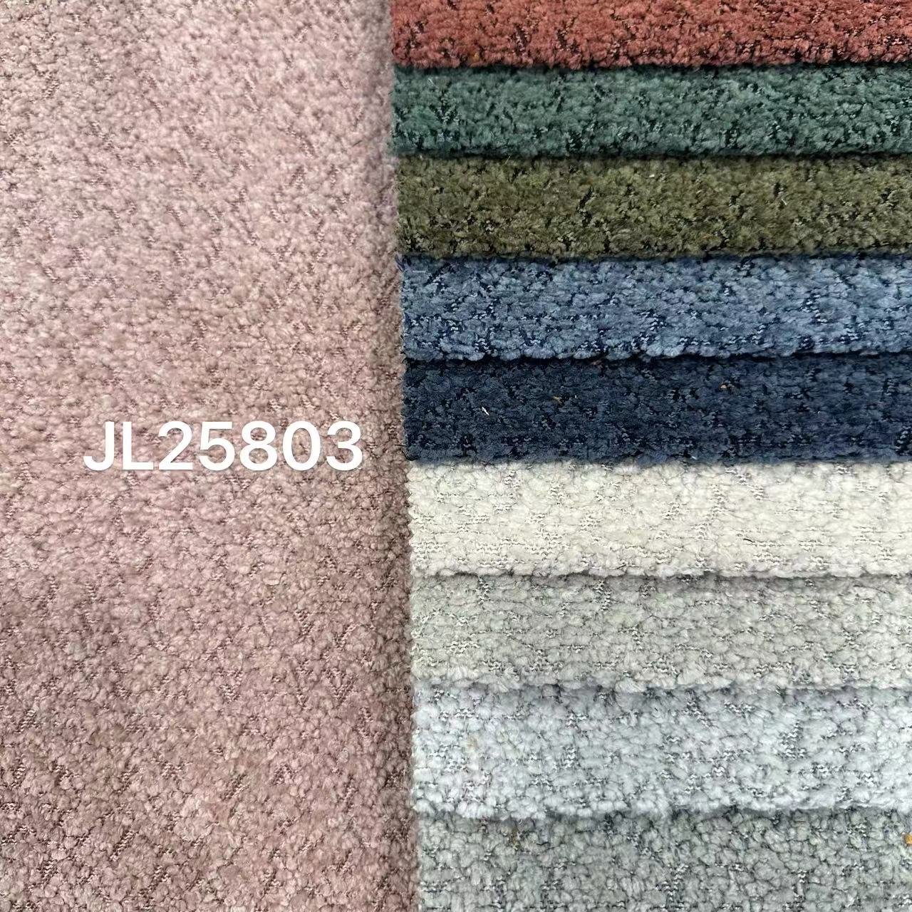 JL25803- polyester home textile sofa fabric for plain Comfortable Warm Upholstery Pillow linen curtain fabrics For Home
