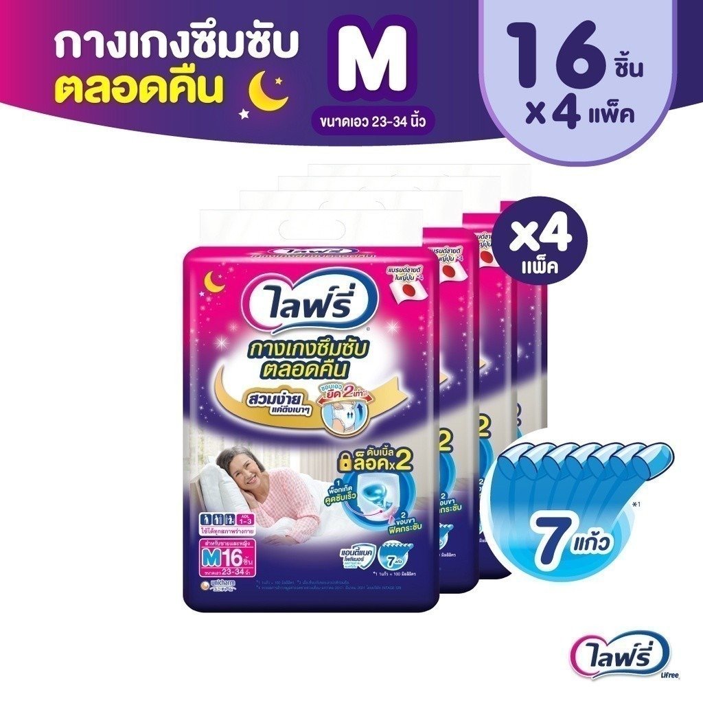Soft & Comfortable Light Weight 24hrs Adult Diapers Pampers Premium Protection Spandex Fibers Material Fabric