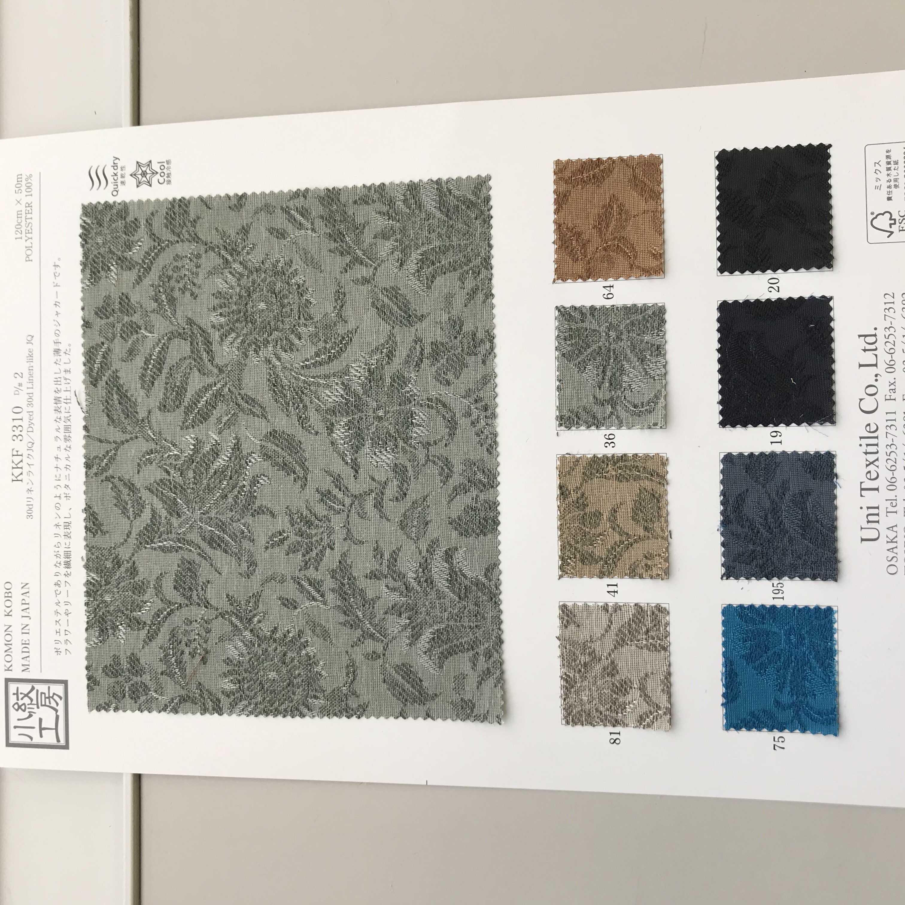 Delicate design jacquard clothes lace 100% polyester textile fabric
