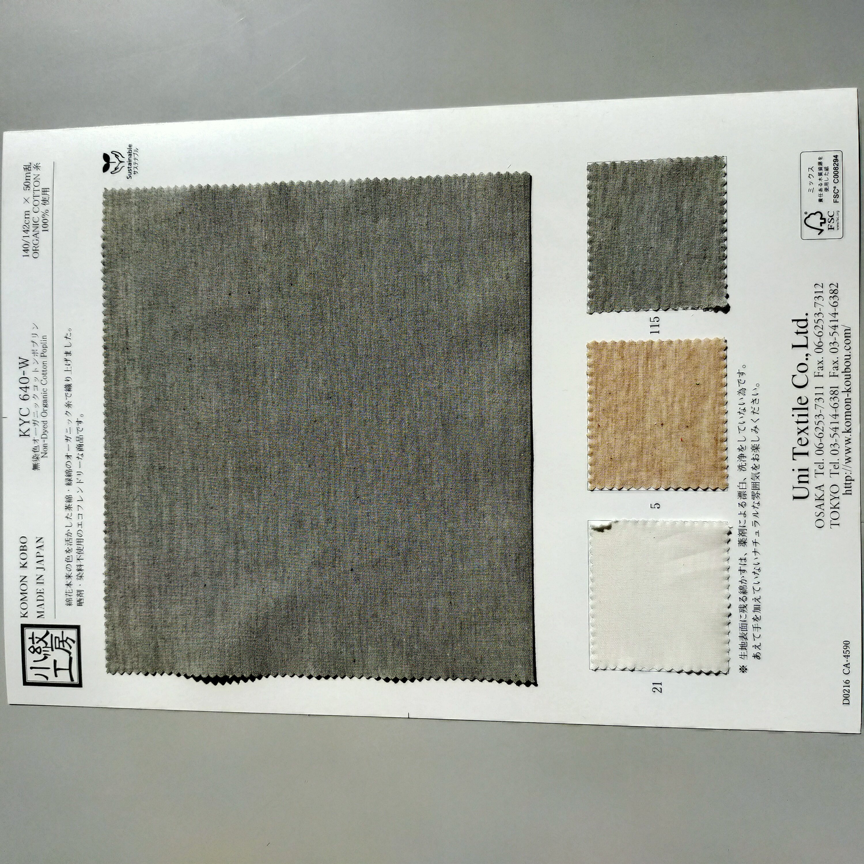 Reliable cost-effective wholesale cheap japanese cotton fabric