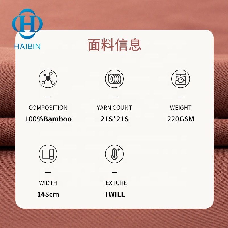 Eco Friendly 100% Bamboo Fabric Anti-Bacteria/UPF40+ Nature Fiber Woven Fabric For Mat