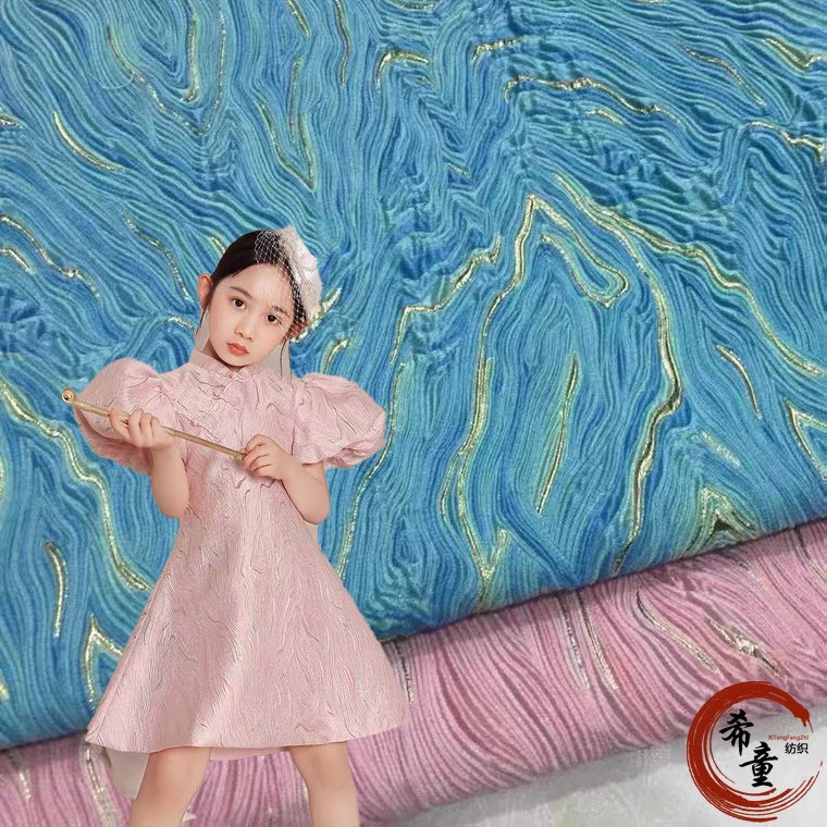 China textile supplier new design customize fashion 3D flower yarn dyed brocade jacquard fabrics for women and child's dress