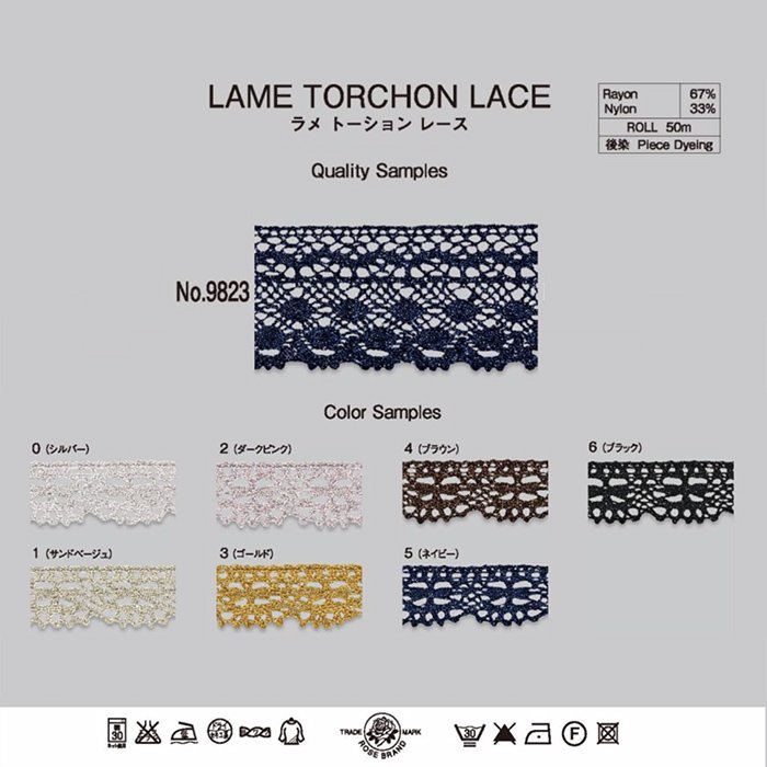 Metallic Lace