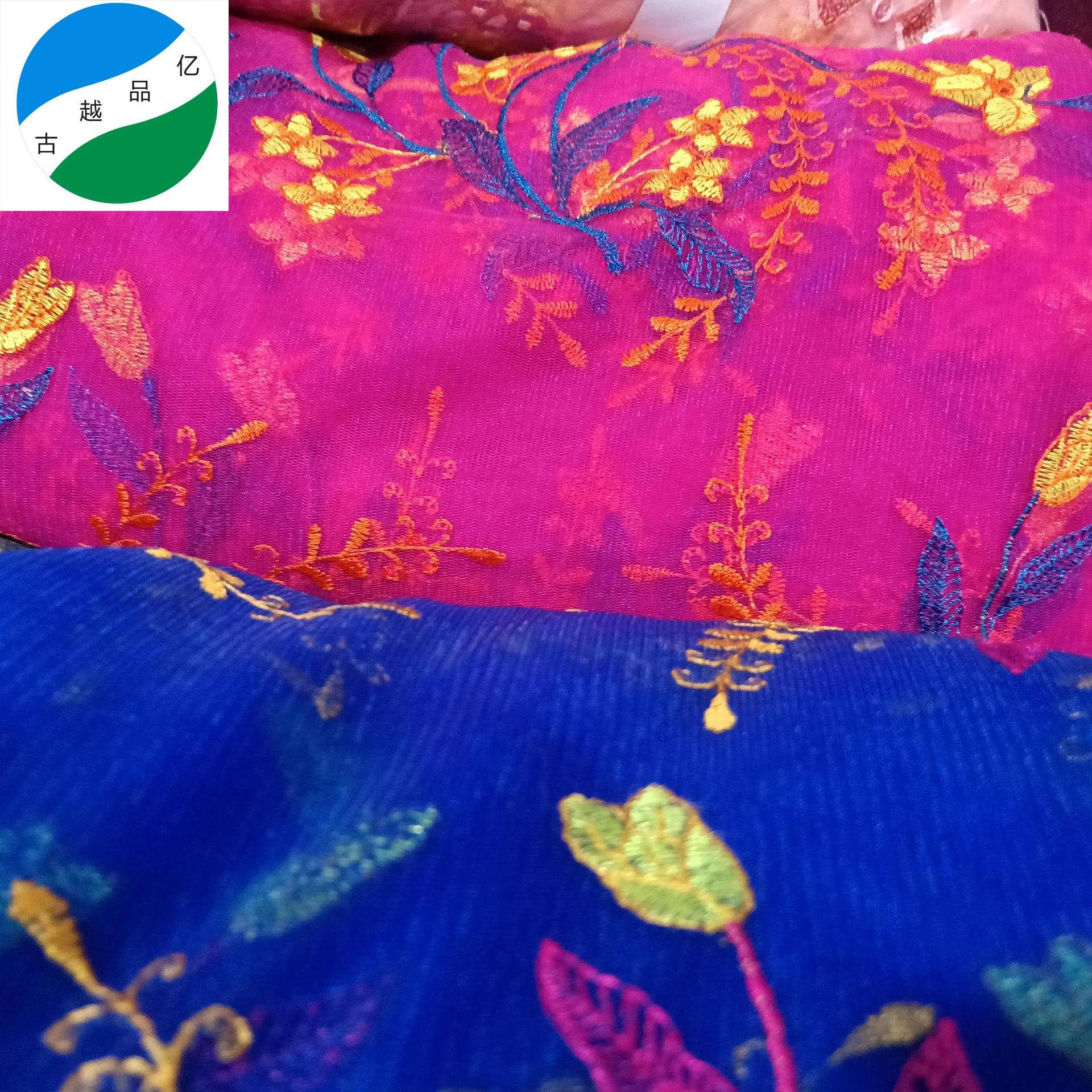 2022 new beatiful design mesh laser embroidery fabric batch stock lot fabric polyester
