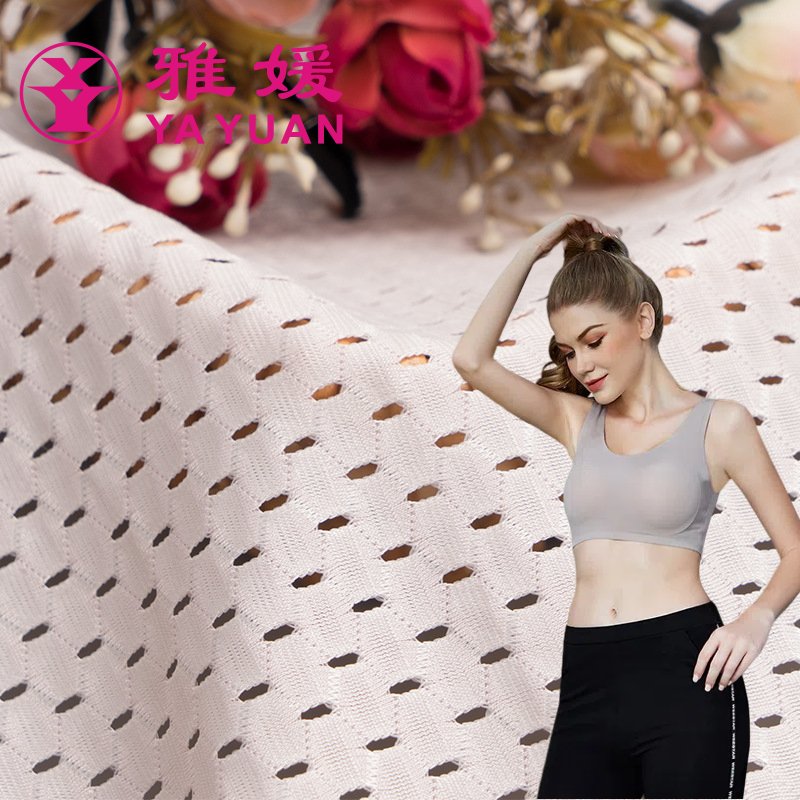 in stock Polyester underwear casual wear sports mesh cloth large hole mesh cloth swimsuit elastic mesh fabric