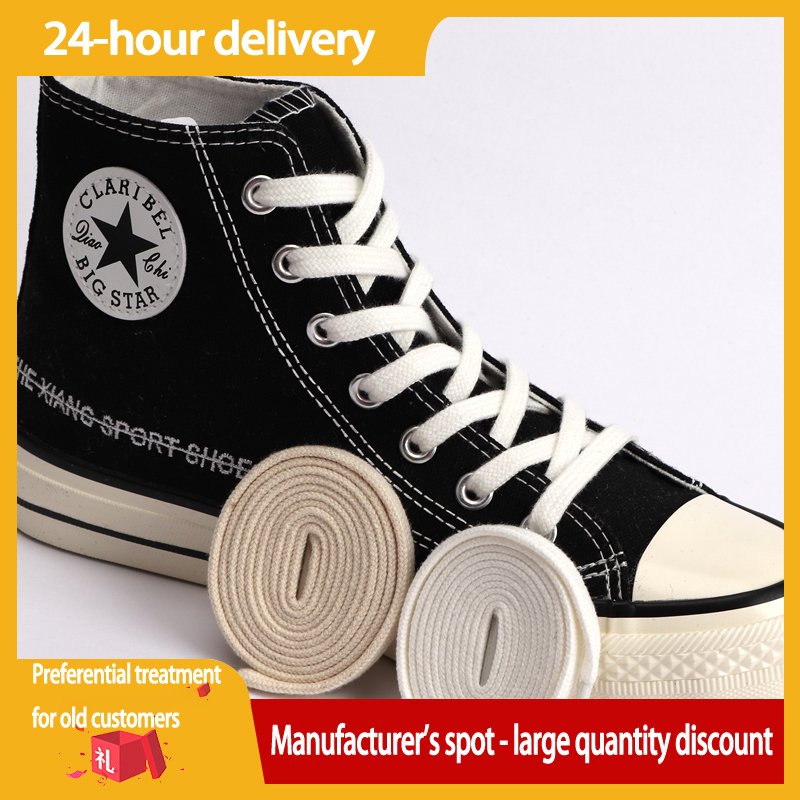 Classic Retro Double Weave Shoelace thicken Canvas Cotton Flat Shoe Laces Casual sports Unisex Solid Cotton Fabric Shoelaces