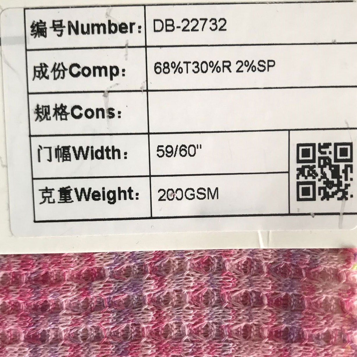 Hot Sale Colorful Yarn Dyed Breathable RTN Polyester Rayon Spandex Soft Stretch Knit Elastic Rib Fabric For Sweater