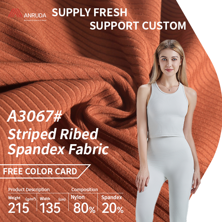 A3067 High Quality 4 Way Stretch Yoga vest fabric 215g breathable knitted vertical stripe elastic nylon Yoga jacket fabric