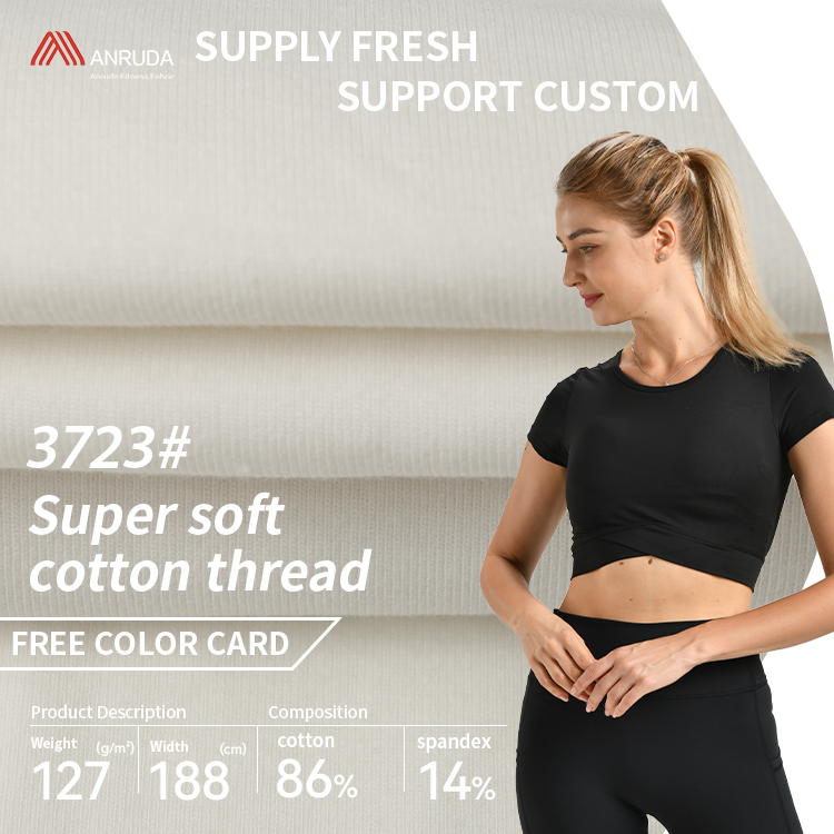 A3723 Super soft cotton thread 1*1 spandex T-shirt school uniform rib fabric casual breathable knitted fabric