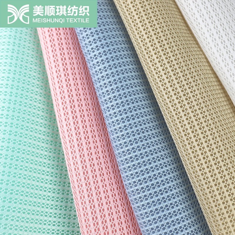 3mm thin 3d air sandwich mesh fabric 100%polyester custom Bedding fabric