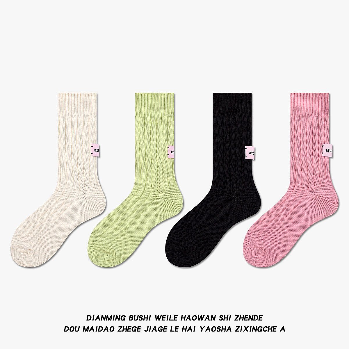 Trendy ins style young girl Candy-colored ribbed socks spring autumn lovely cotton crew socks for women
