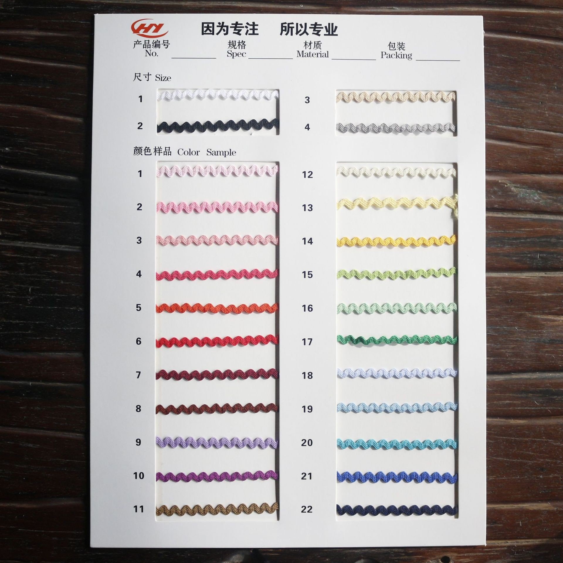 Factory 3mm 5mm 8mm 26color zig zag ric rac lace trimming custom color available ric rac trim for dress