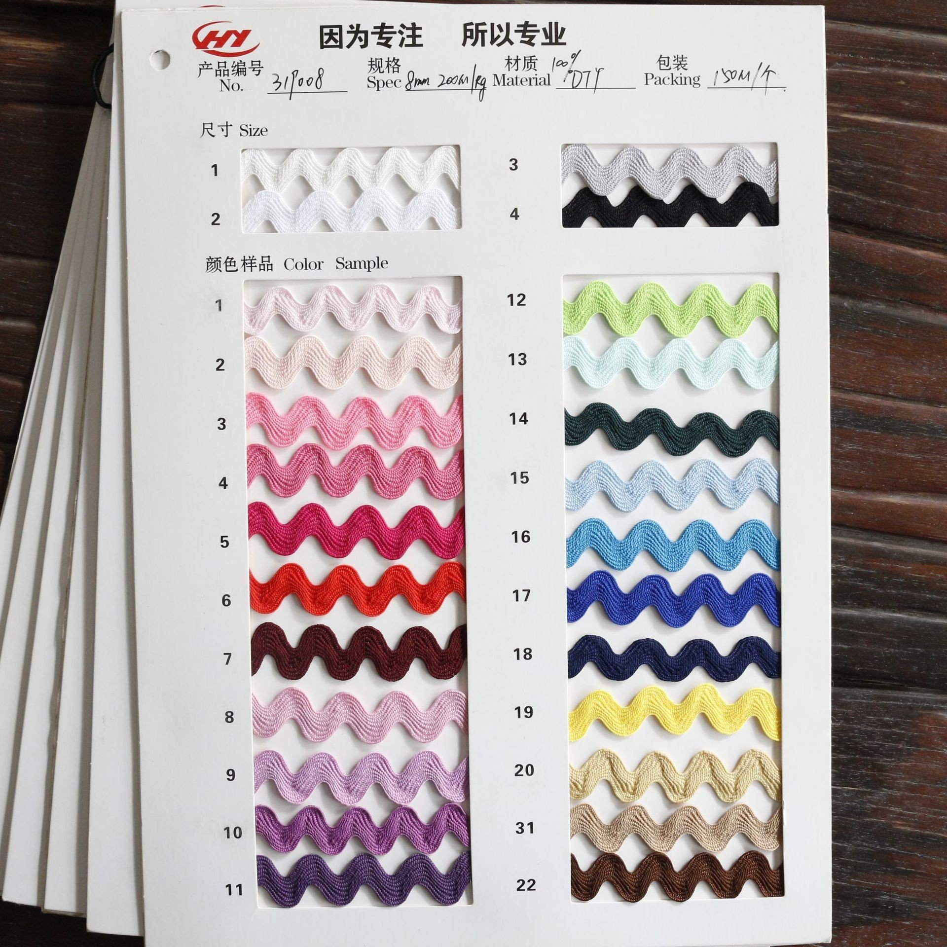 Factory 3mm 5mm 8mm 26color zig zag ric rac lace trimming custom color available ric rac trim for dress