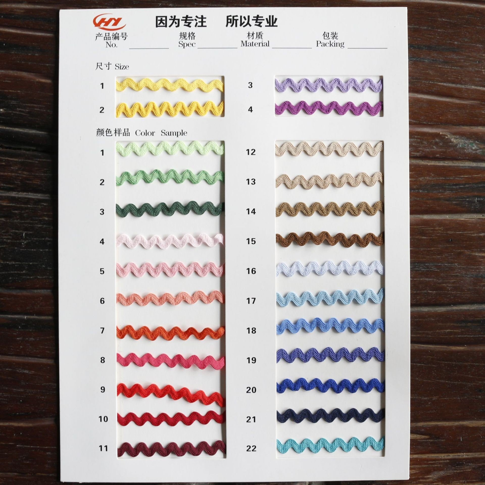 Factory 3mm 5mm 8mm 26color zig zag ric rac lace trimming custom color available ric rac trim for dress