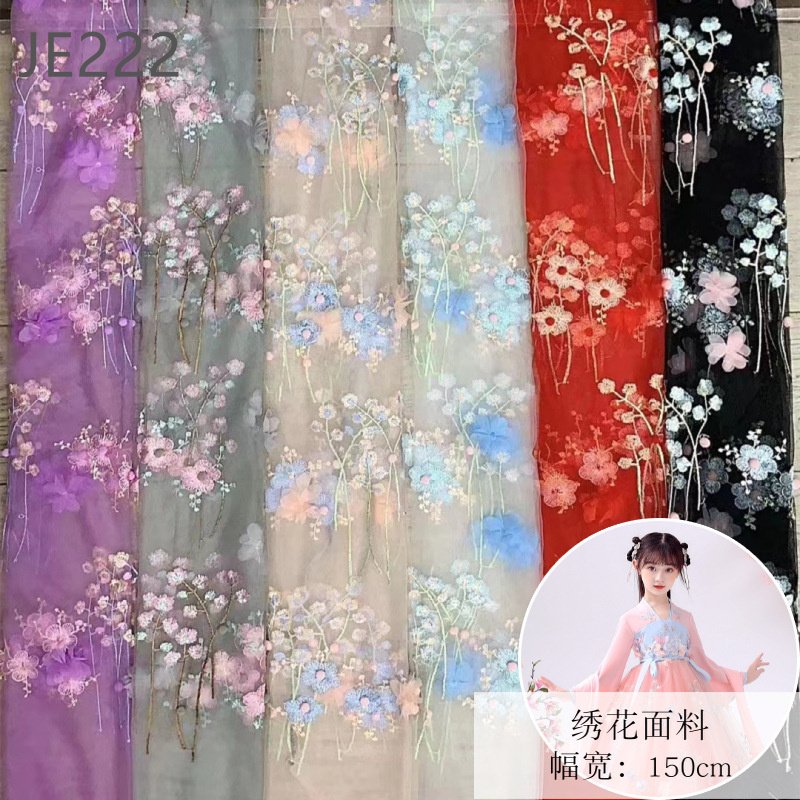 Hot Sale Free Samples Polyester Fabric Embroidery New Designs Colorful Lace Applique Fabric